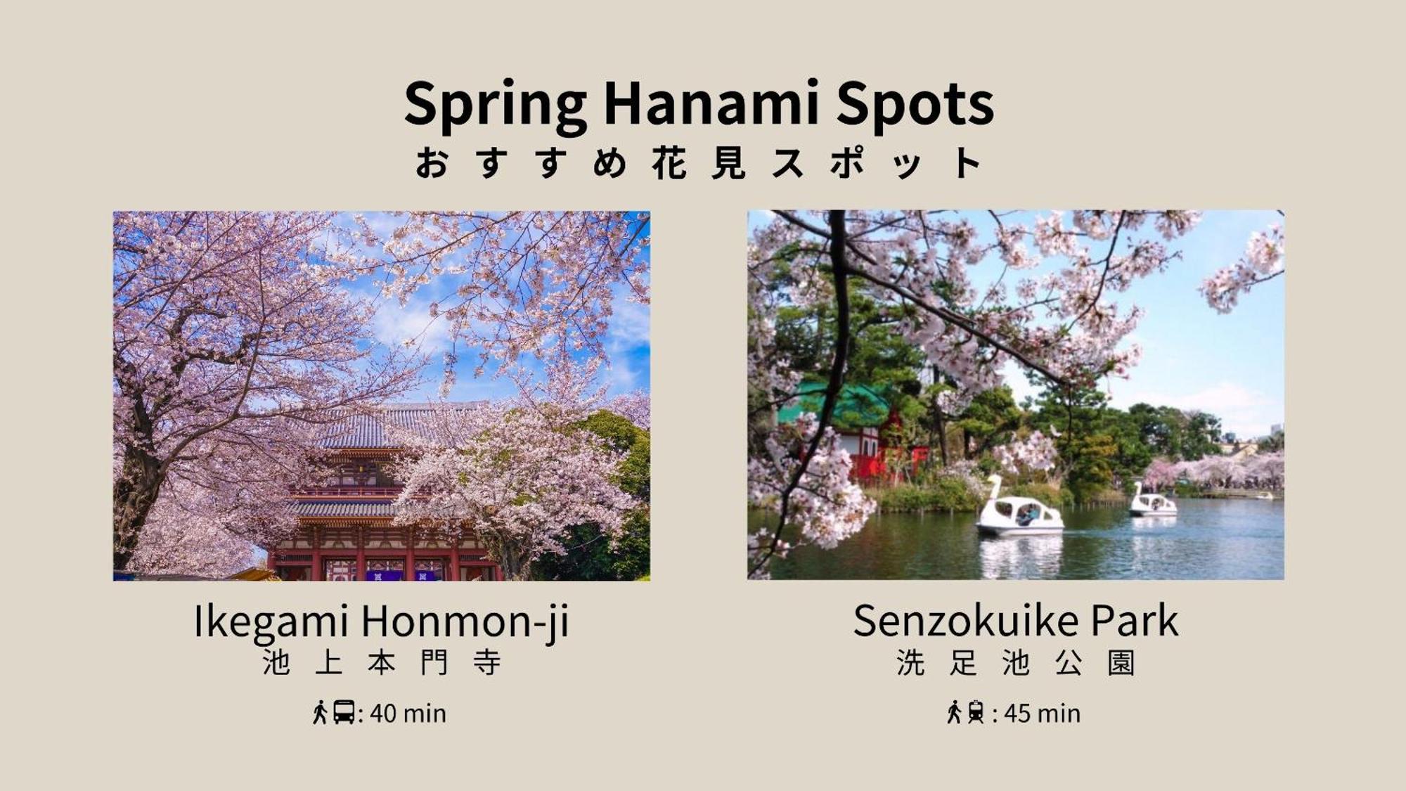 Mini House Tokyo South公寓 外观 照片